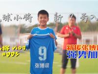 开云体育入口-精英参赛！亚洲足球巨星强势加入战团！的简单介绍