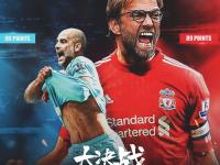 开云体育入口-包含阿斯顿维拉战胜对手，积分榜逆风翻盘的词条