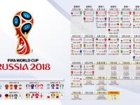 开云体育中国-绿洲风暴，2026世界杯E组焦点战，齐耶赫魔翼独舞，尼日利亚以足球之名横扫巴西