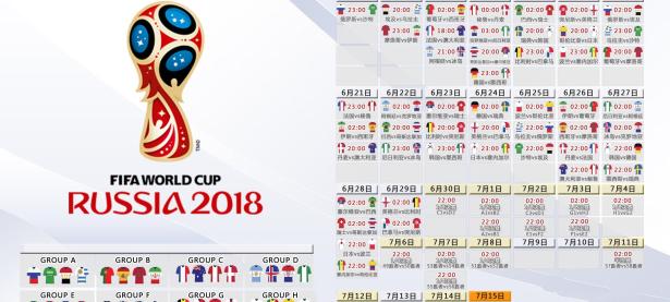 开云APP-铁幕下的奇迹，2026世界杯黑马之战，范戴克致命一击击碎印度神话