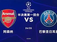 开云APP-奥地利国家队备战欧锦赛预选赛，誓夺得胜利！