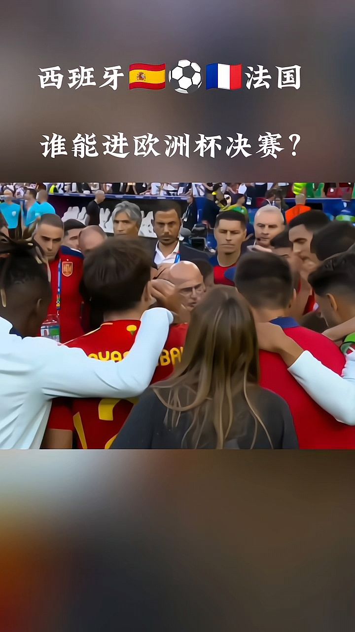 欧洲杯预选赛精彩继续，两队战术布置让人拭目以待的简单介绍