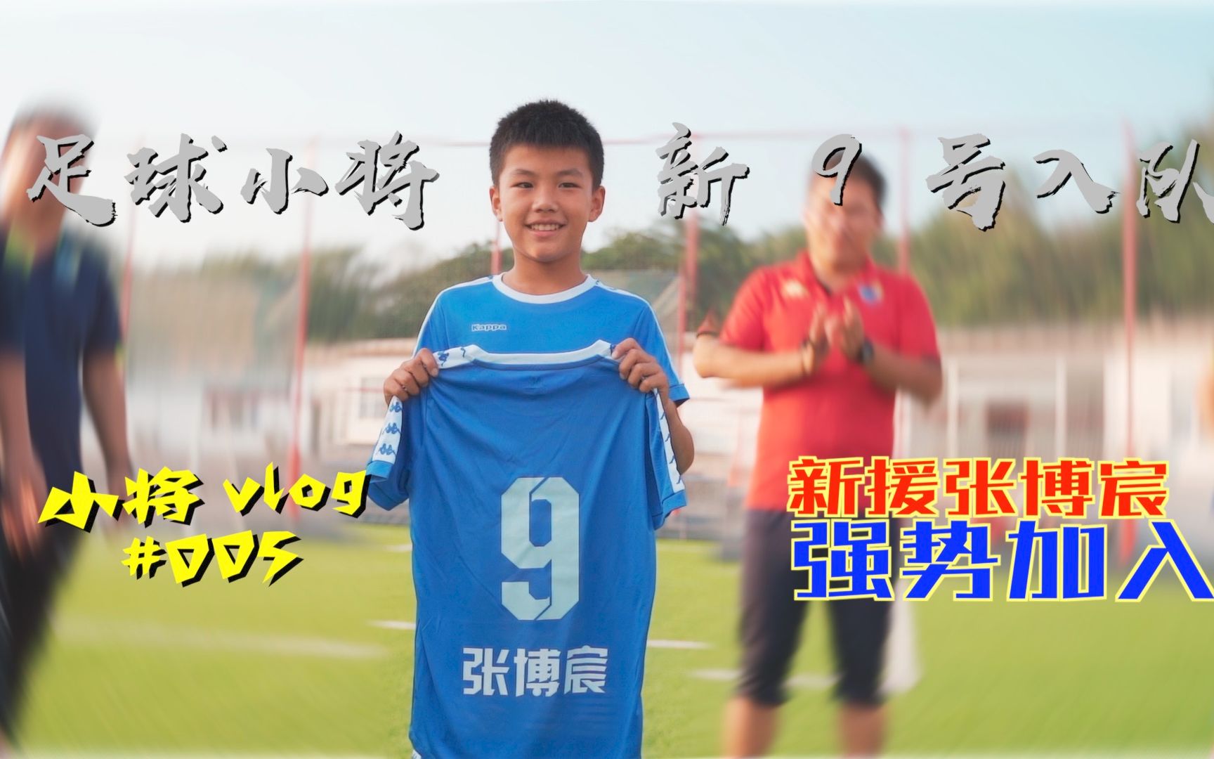 精英参赛!亚洲足球巨星强势加入战团!的简单介绍 精英参赛!亚洲足球巨星强势加入战团!的简单介绍