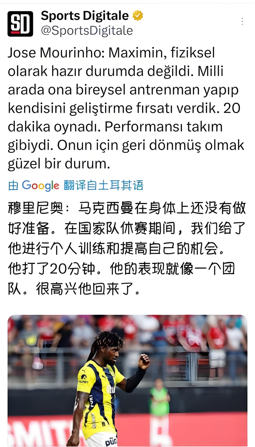 巴萨球员集体低迷,主教练怒斥埃梅里表现! 巴萨球员集体低迷,主教练怒斥埃梅里表现!