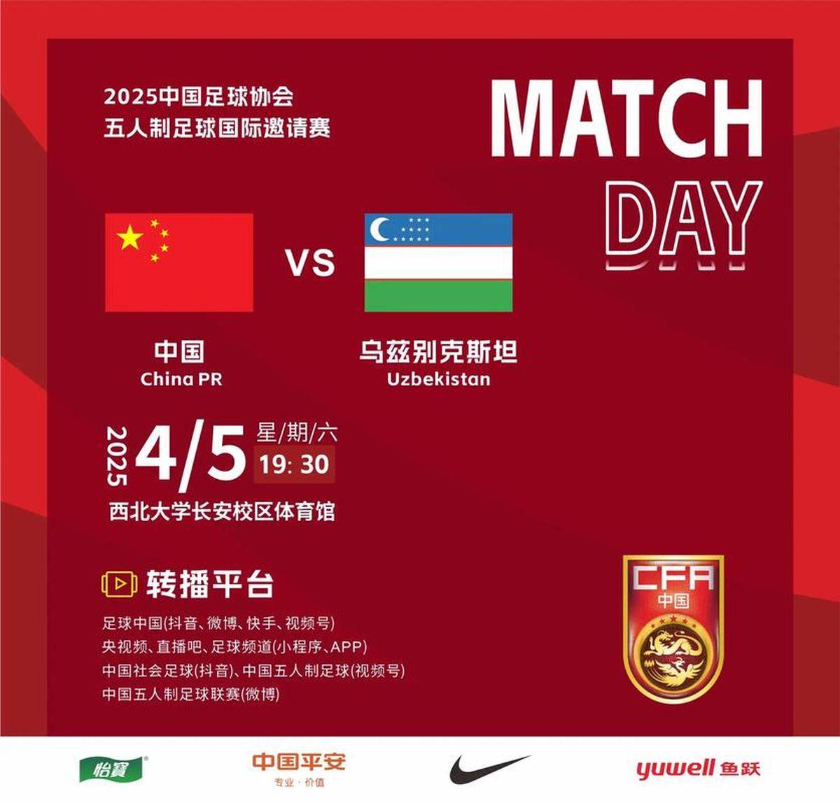 国内足球赛事精彩纷呈,球队实力强劲的简单介绍 国内足球赛事精彩纷呈,球队实力强劲的简单介绍