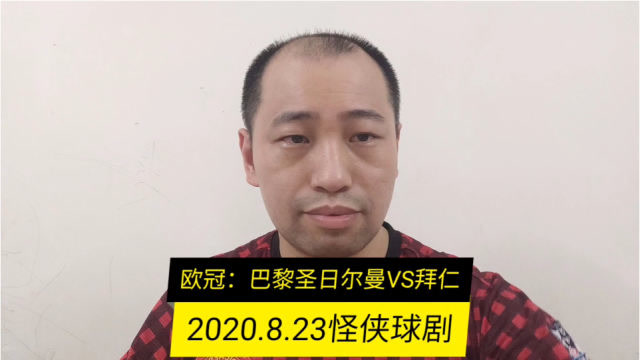 关于巴黎圣日耳曼遭遇平局,寻求反弹的信息 关于巴黎圣日耳曼遭遇平局,寻求反弹的信息