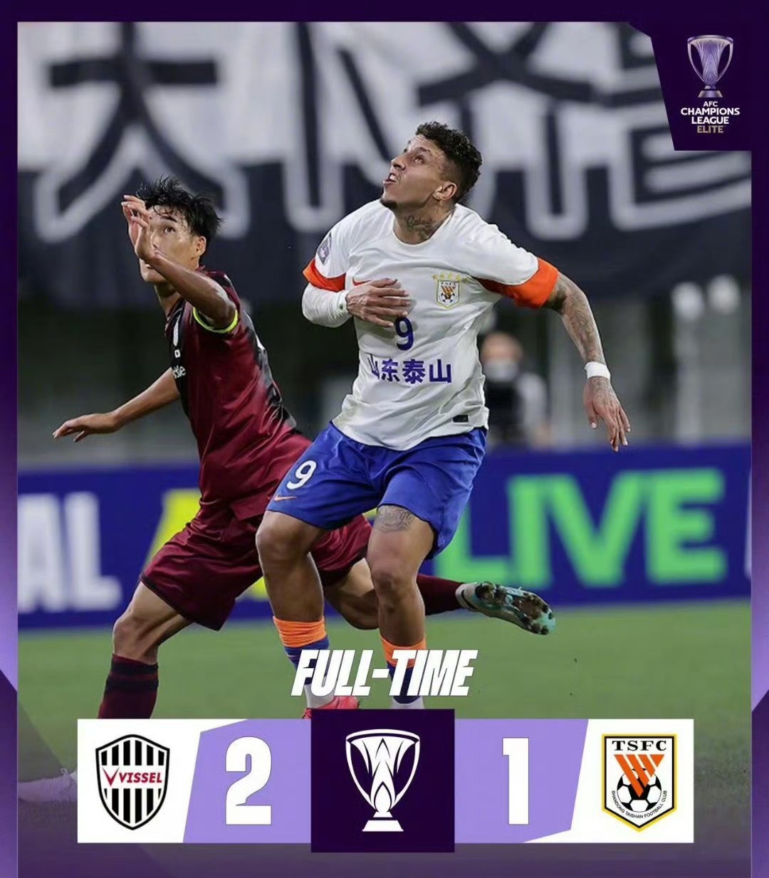 广州恒大战胜对手,亚冠赛场上表现出色 广州恒大战胜对手,亚冠赛场上表现出色